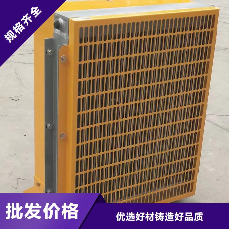 SRZ换热器