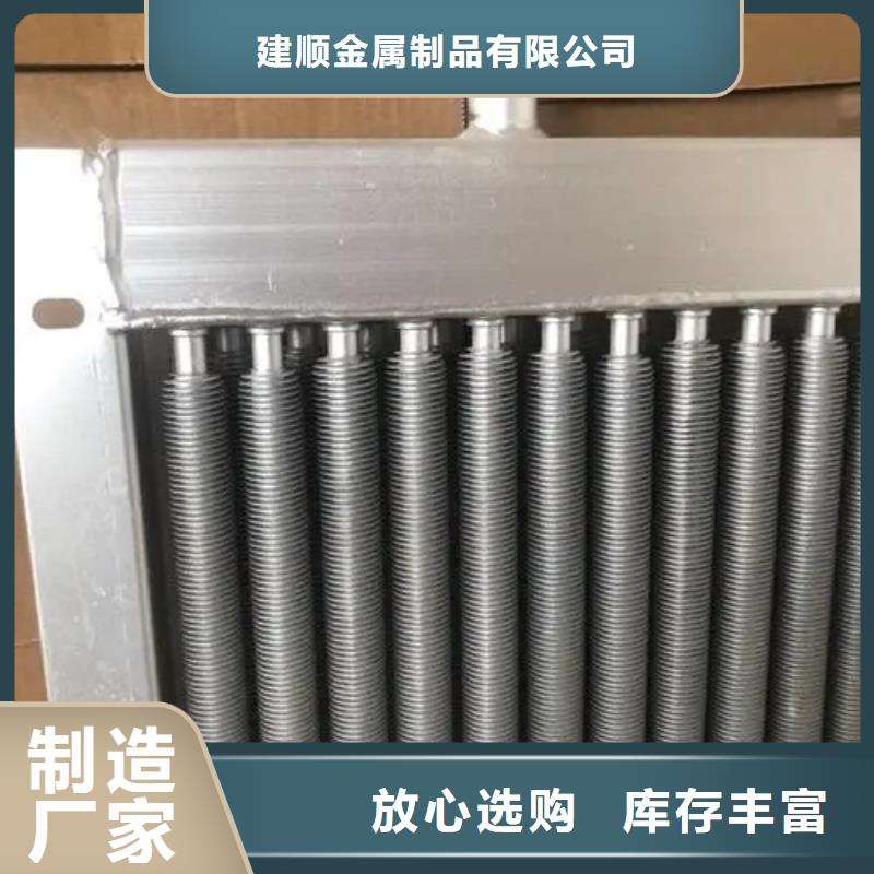 机器散热器实力厂家