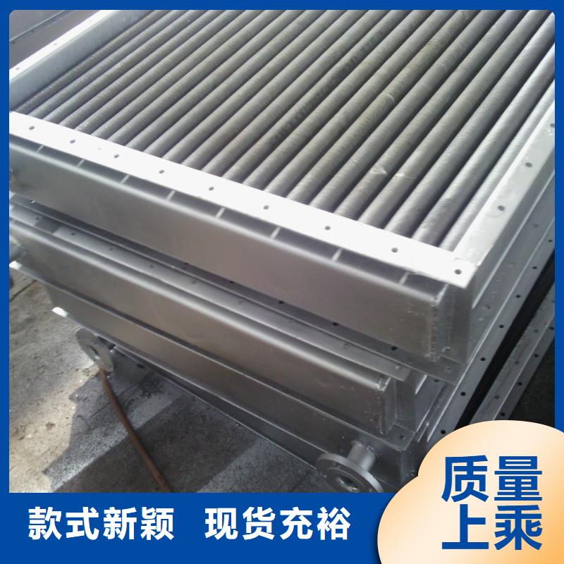 SRZ换热器