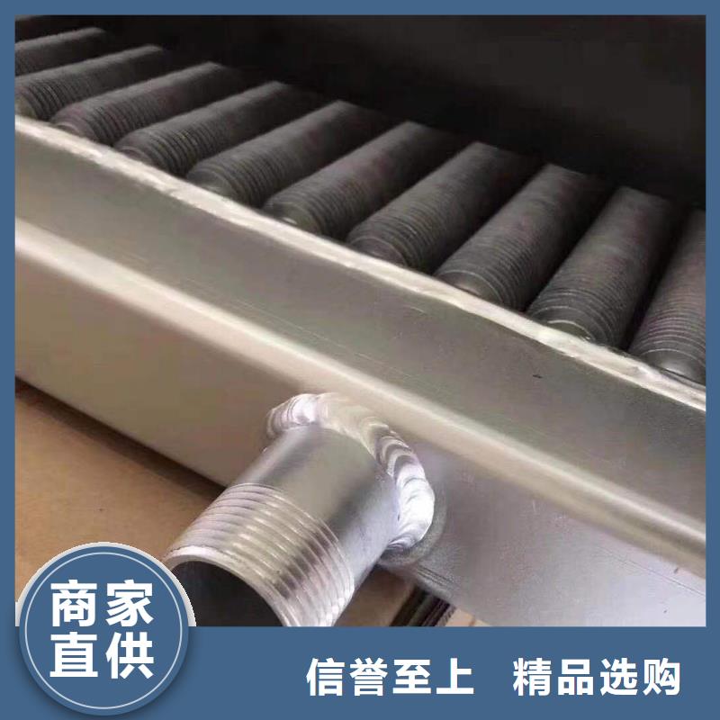 中冷器供应商