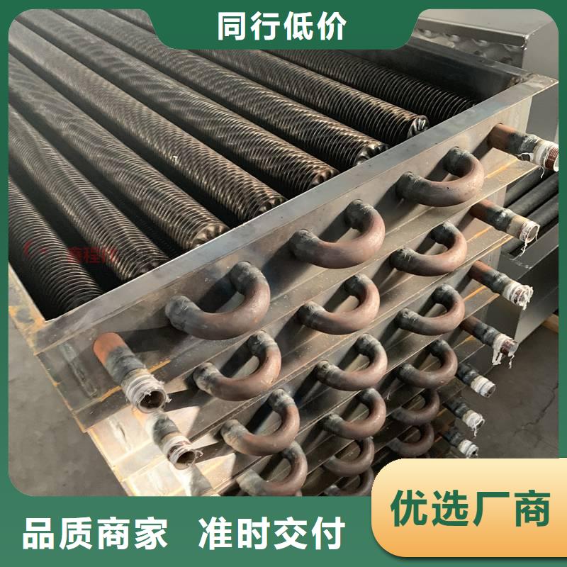 SRZ换热器