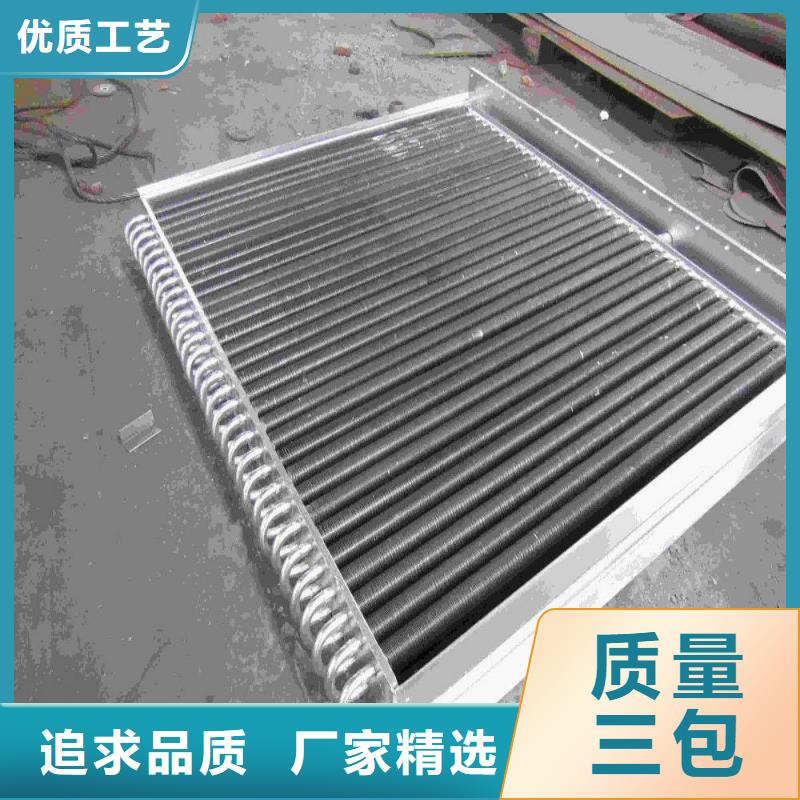 SRZ换热器