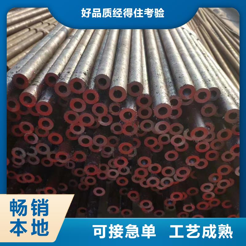 20#无缝钢管出厂价