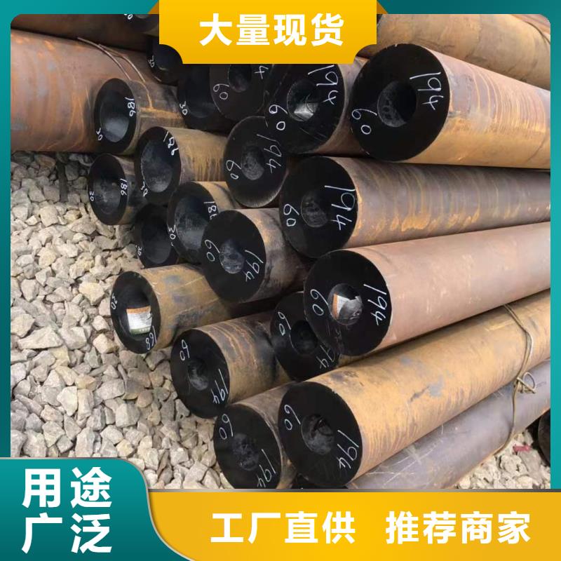 20#无缝钢管出厂价