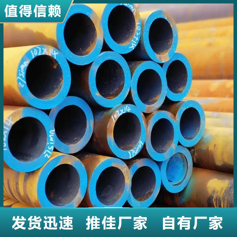 有现货的20#无缝钢管供货商