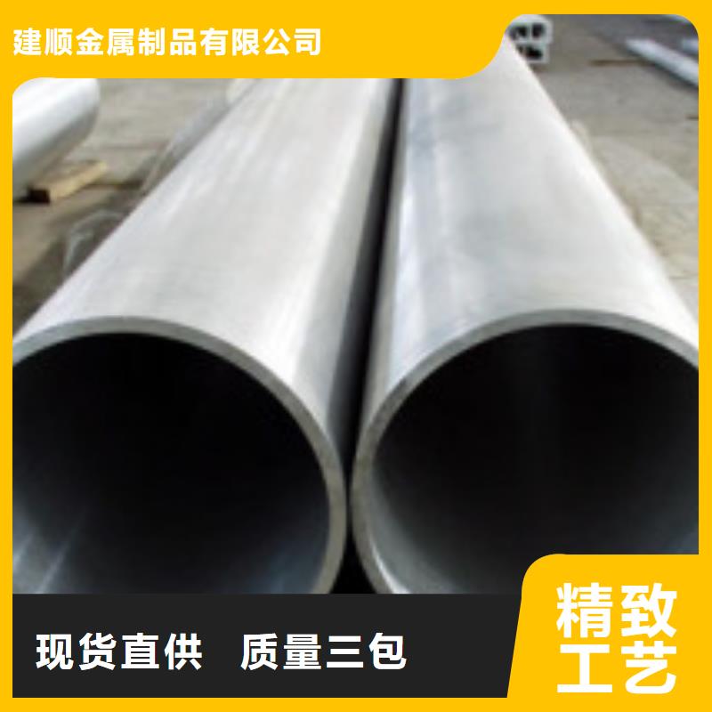89*6精密无缝钢管