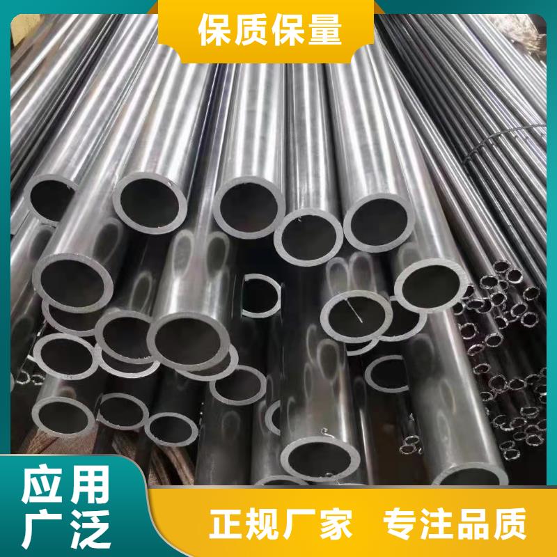 35#精密钢管免费询价
