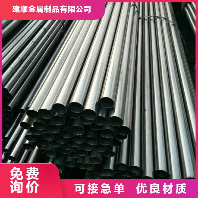 采购20Cr精密钢管必看-专业品质