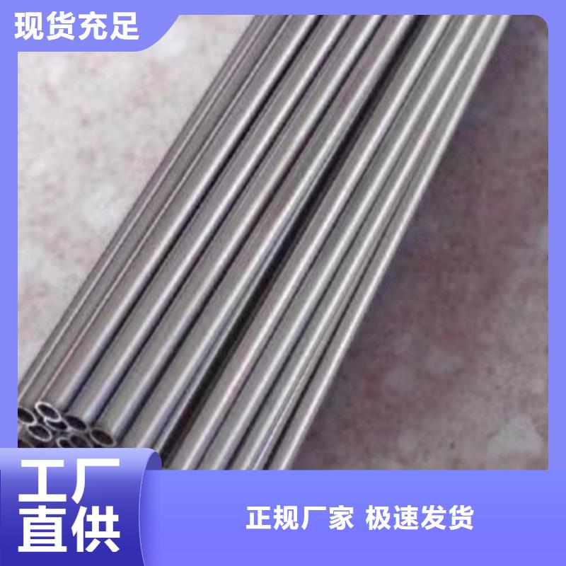 89*6精密无缝钢管