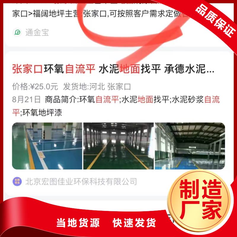 产品AI发布软件
