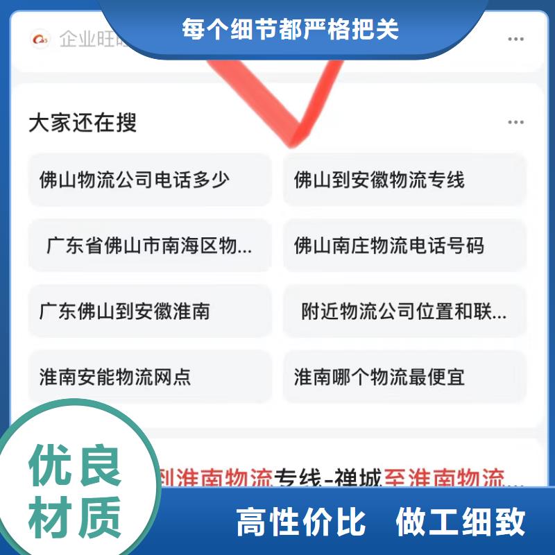 产品AI发布软件