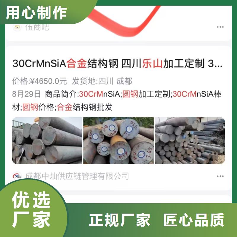 产品信息自动发布软件