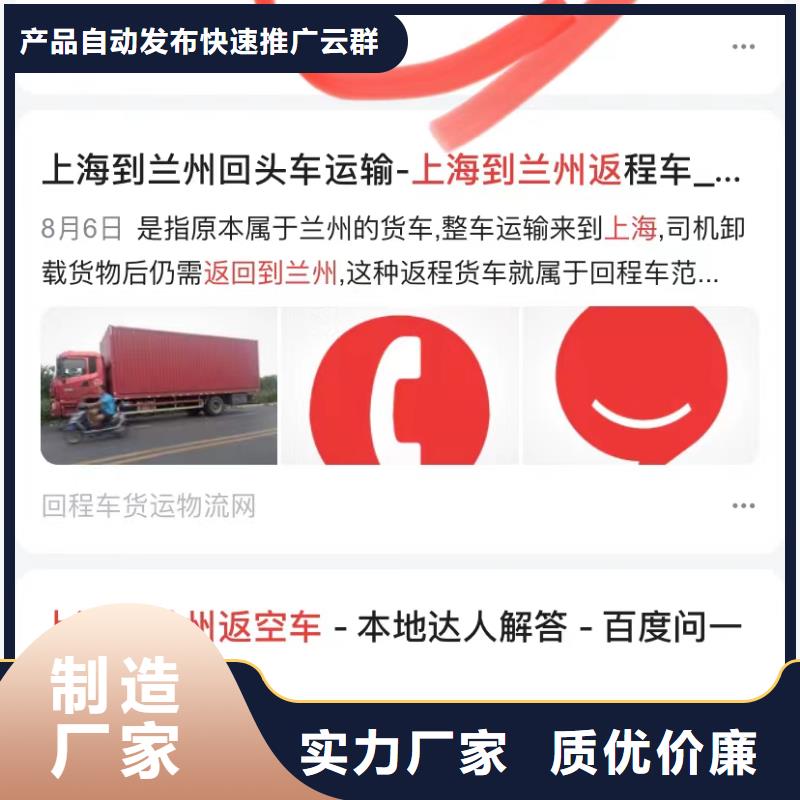 短视频矩阵营销