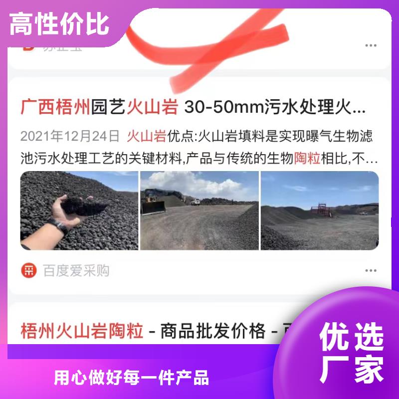 精准词营销