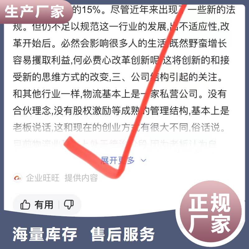 产品AI发布软件