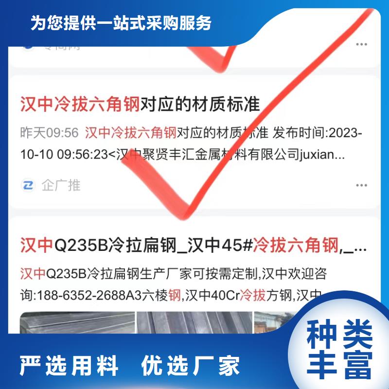 产品信息自动发布软件
