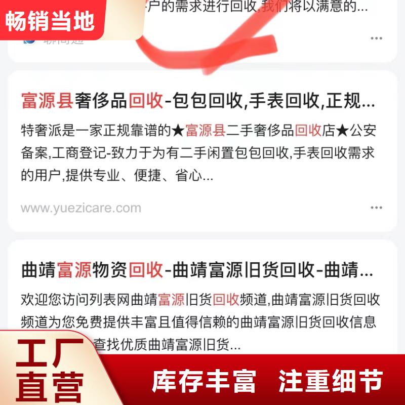软件网站制作开发