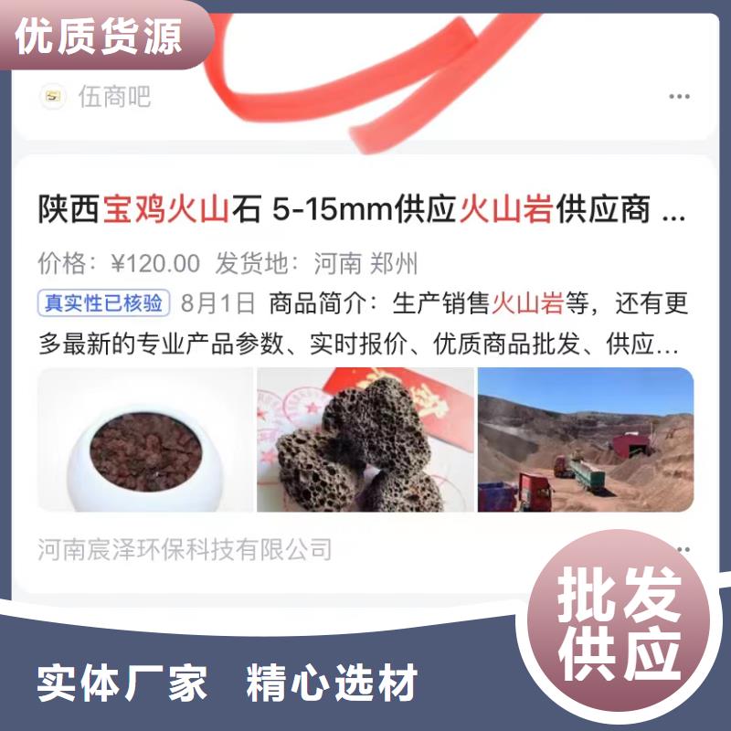 精准词营销