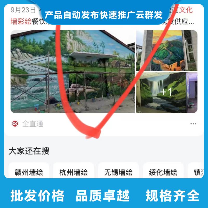 软件网站制作开发
