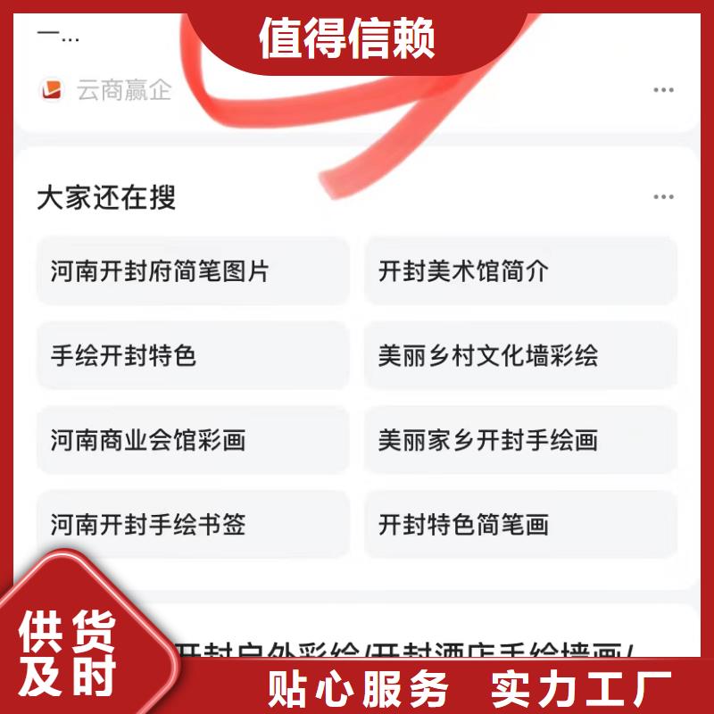 软件网站制作开发