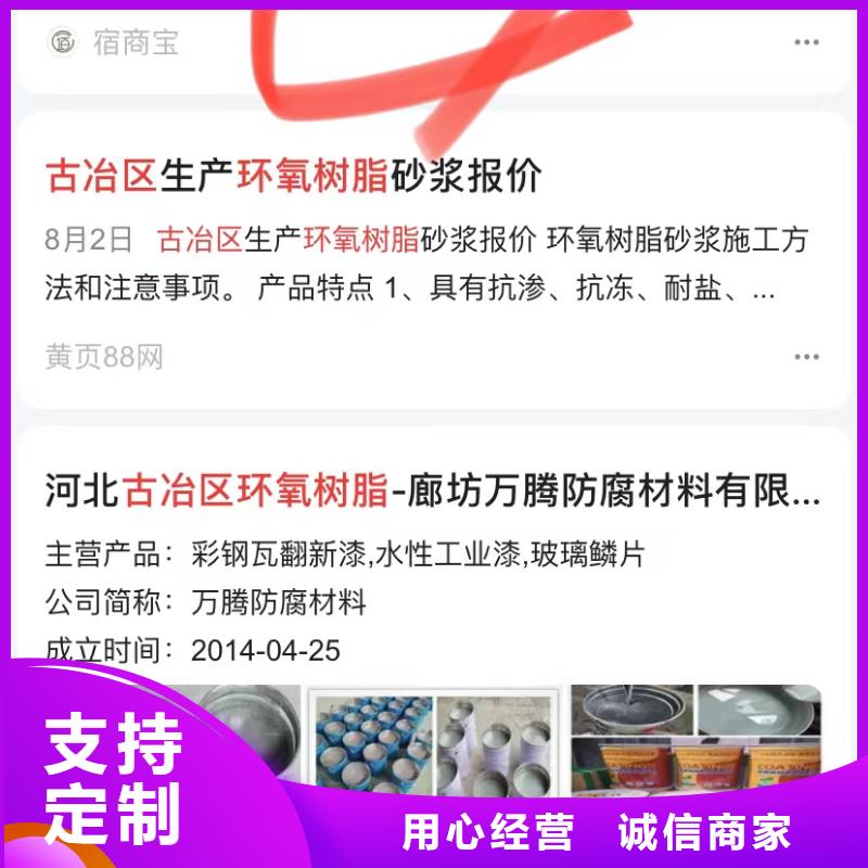 产品AI发布软件