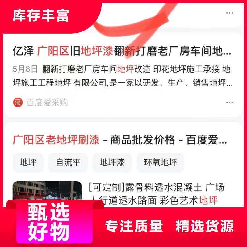 软件网站制作开发