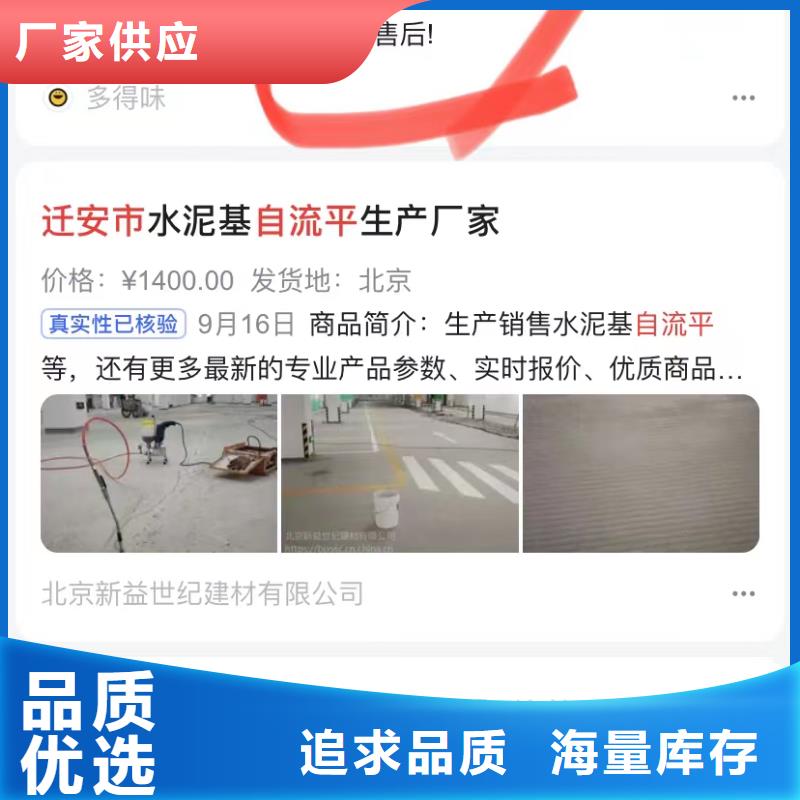 软件网站制作开发