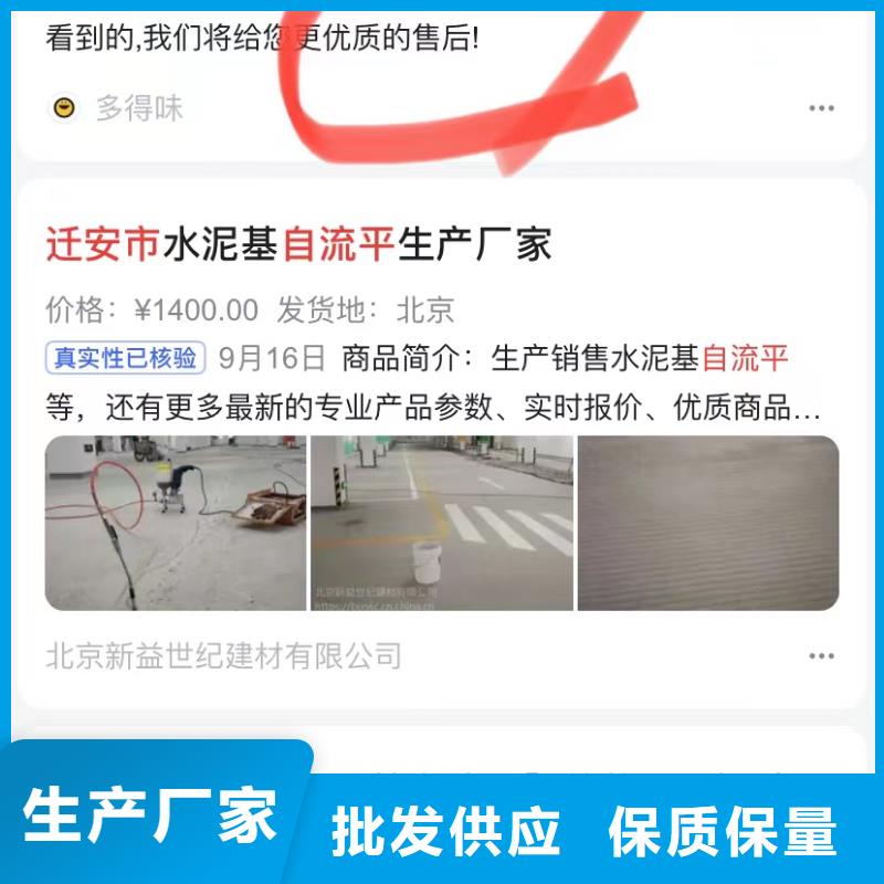 产品AI发布软件
