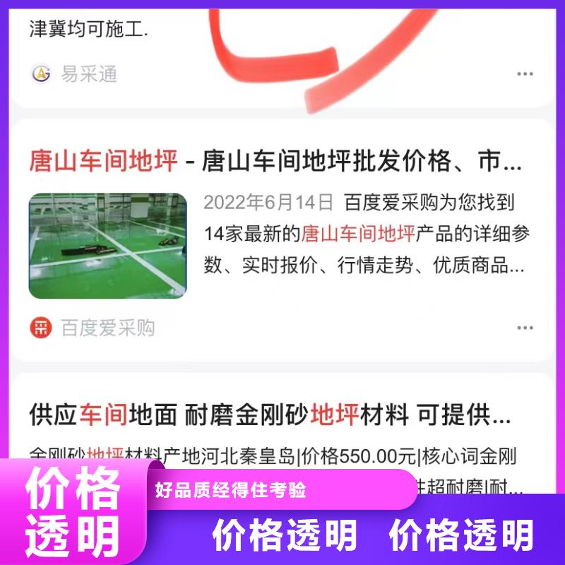 产品信息自动发布软件