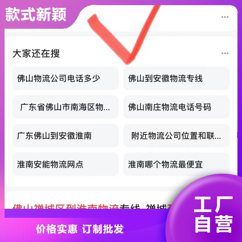 产品AI发布软件