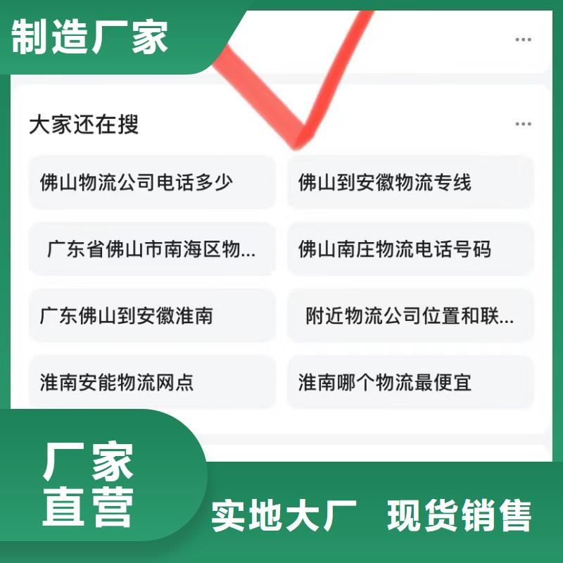 软件网站制作开发