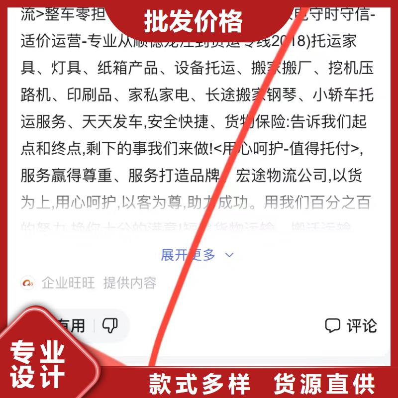 产品AI发布软件