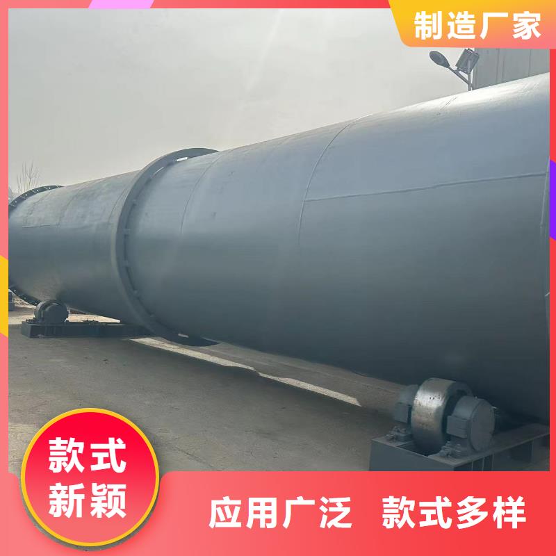 烘干机【有机肥烘干机回收价格】客户好评