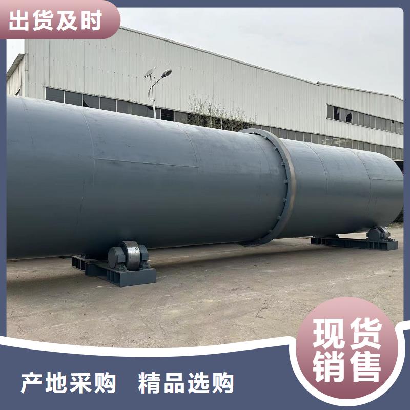 烘干机【有机肥烘干机回收价格】客户好评