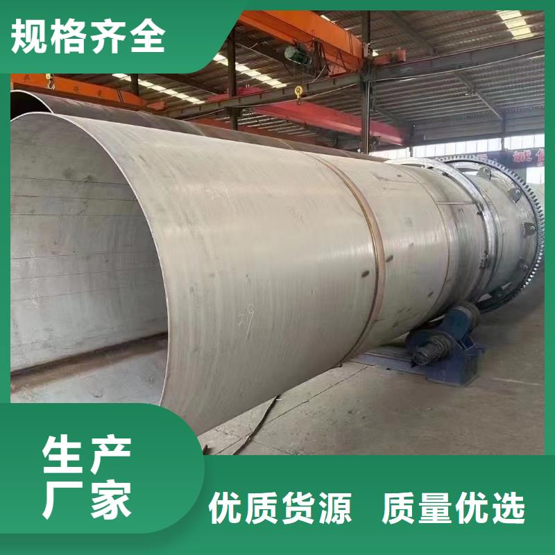烘干机,桨叶干燥机回收价格厂家拥有先进的设备