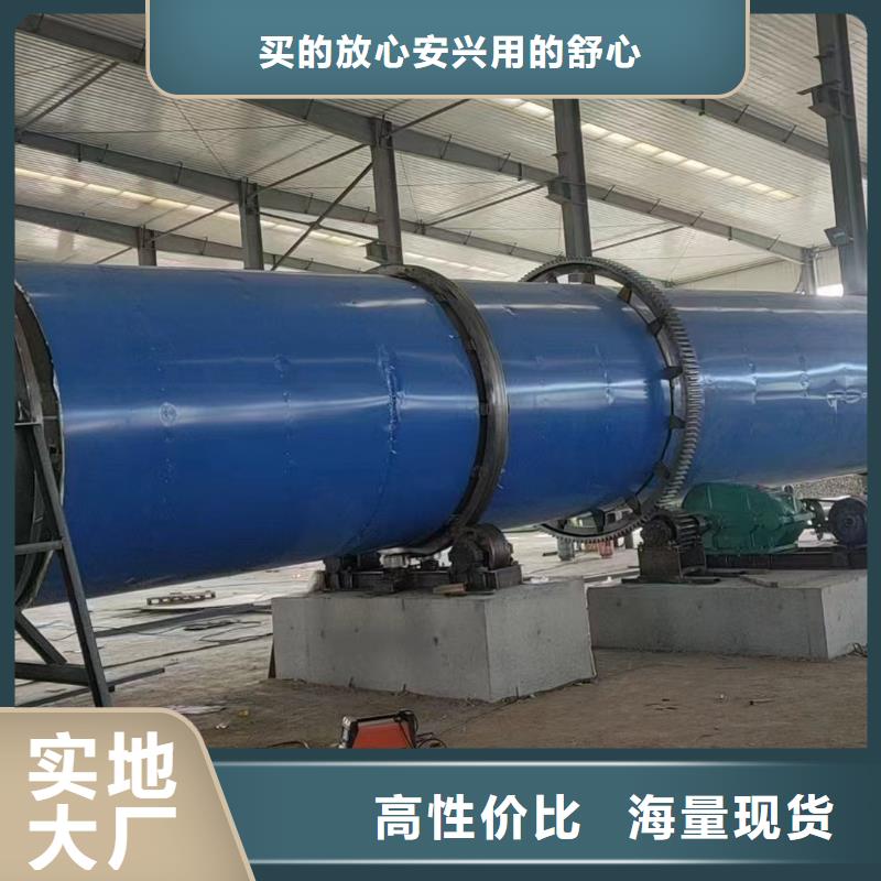 山东出售二手猪血滚筒烘干机