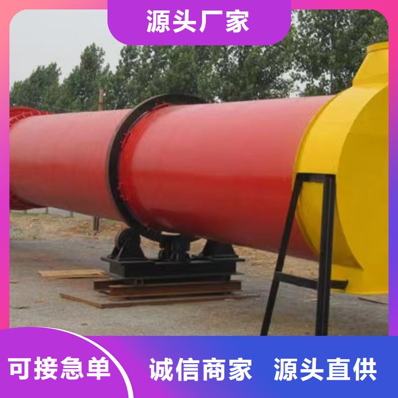 烘干机二手木屑烘干机行业优选