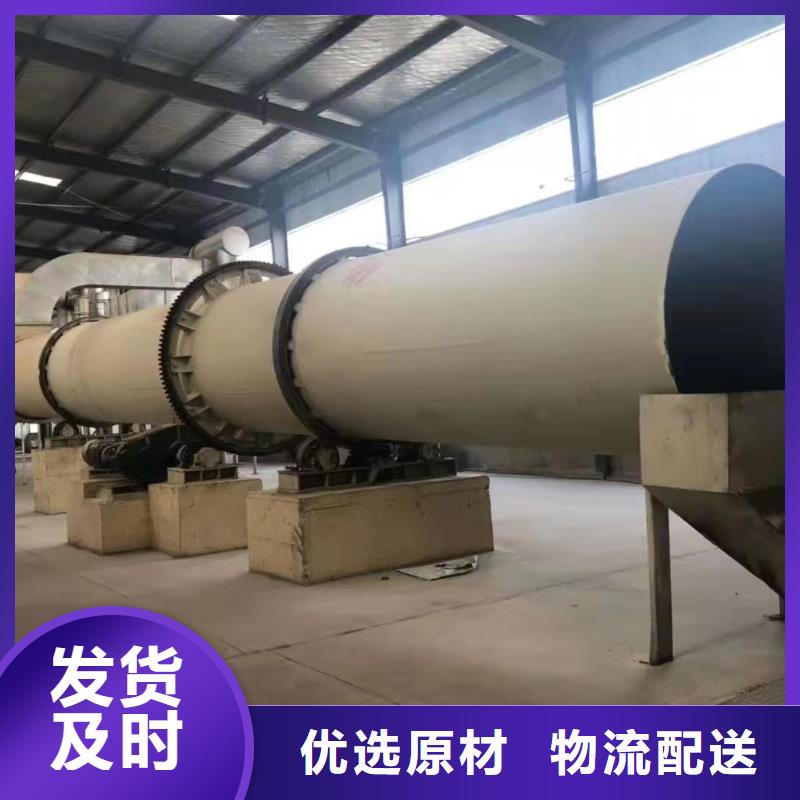 烘干机【有机肥烘干机回收价格】客户好评