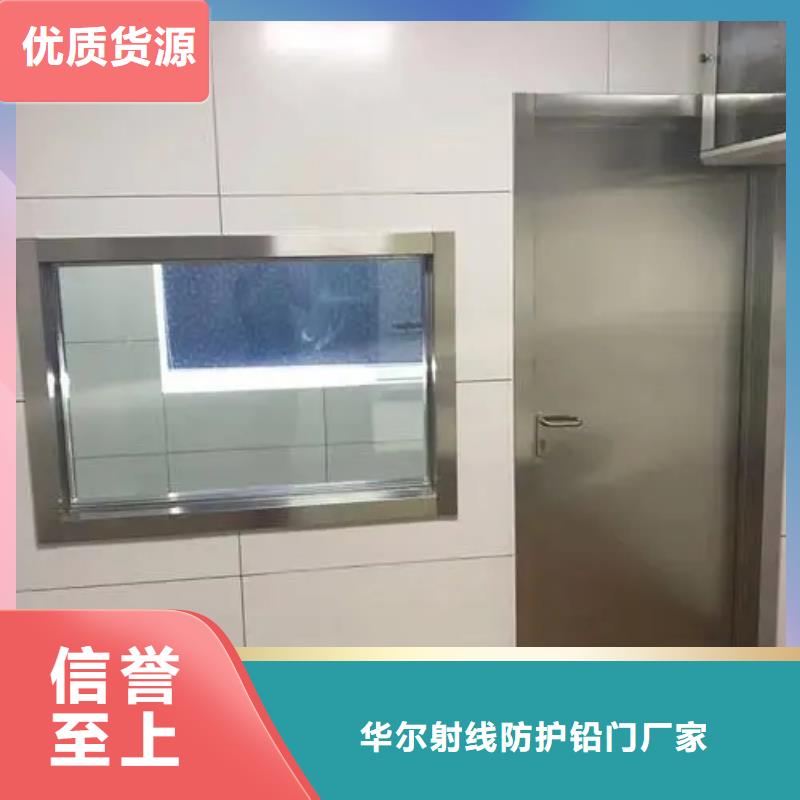 质量靠谱的医用铅玻璃厂家