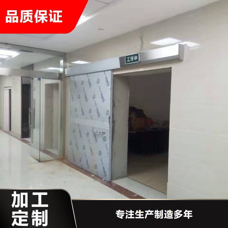 铅防护门实力厂家生产
