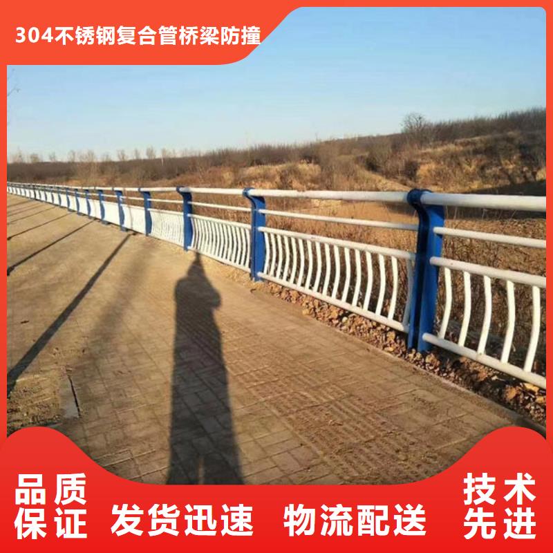  护栏放心购