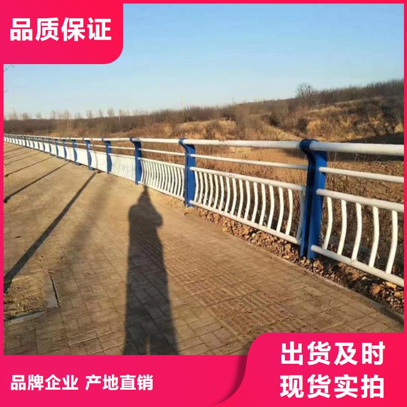 201不锈钢复合管可定制道路隔离护栏可定制道路隔离护栏