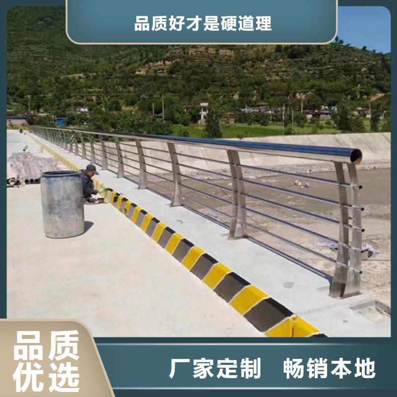 304不锈钢复合管生产厂家河道护栏304不锈钢复合管