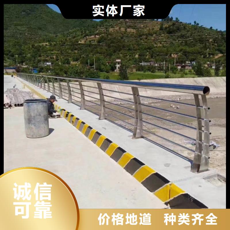 不锈钢护栏订制
