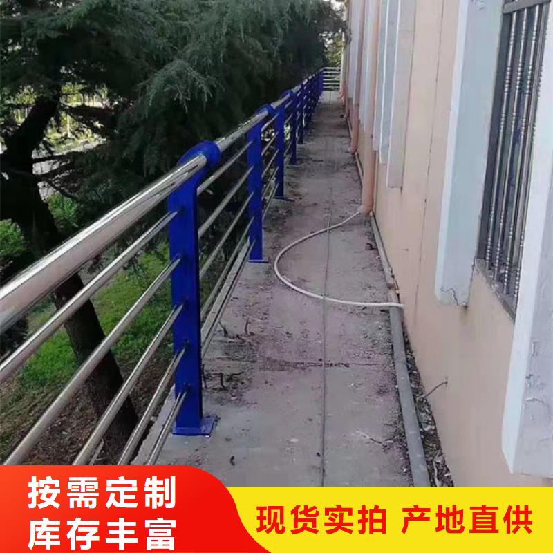 批发河道景观护栏_诚信企业