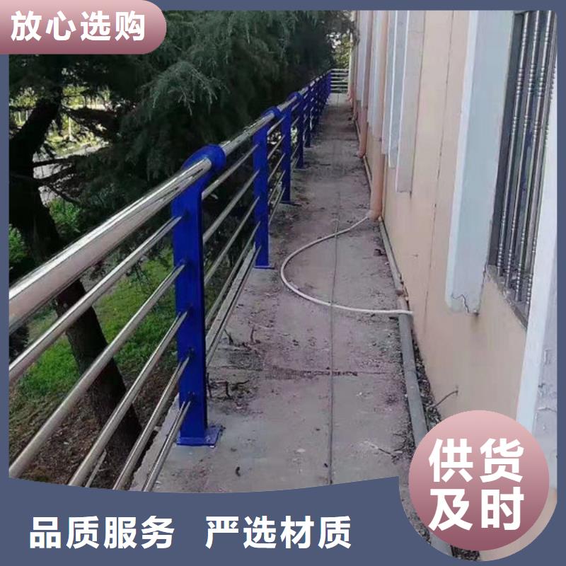  护栏放心购