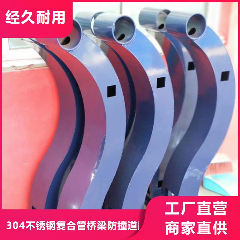 公路桥梁护栏订制不锈钢复合管护栏公路桥梁护栏订制不锈钢复合管护栏公路桥梁护栏