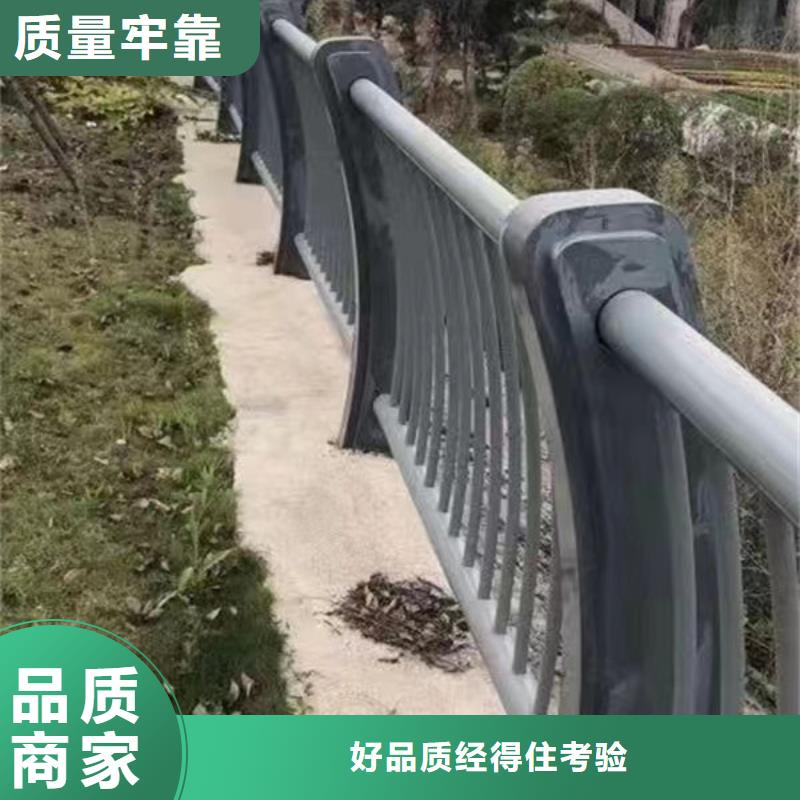 201不锈钢复合管可定制道路隔离护栏可定制道路隔离护栏