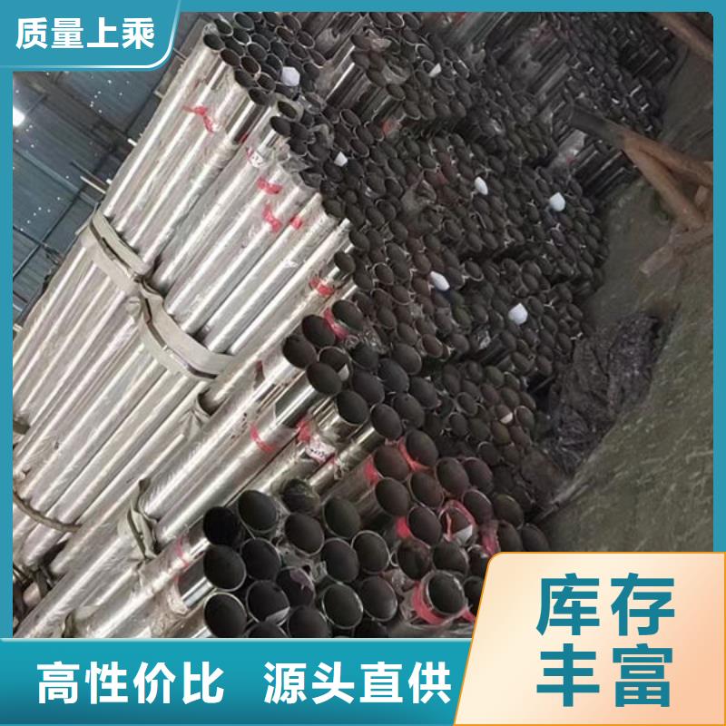 采购304不锈钢护栏必看-售后保障
