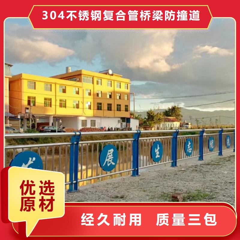 桥梁道路护栏复合管护栏